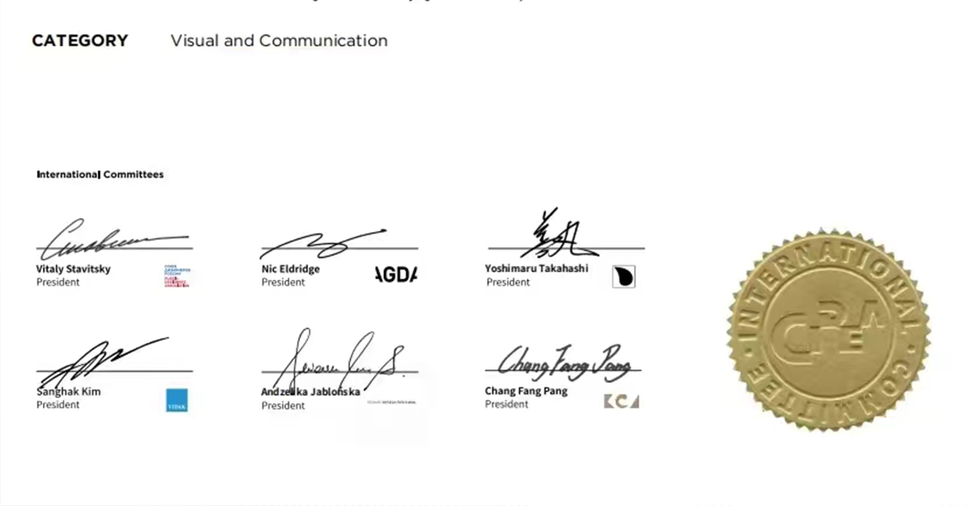 弎格荣誉|弎格创意荣获C-IDEA国际设计奖新星奖